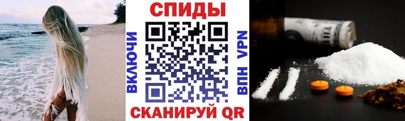 кракен Киселёвск Амфетамин 98%