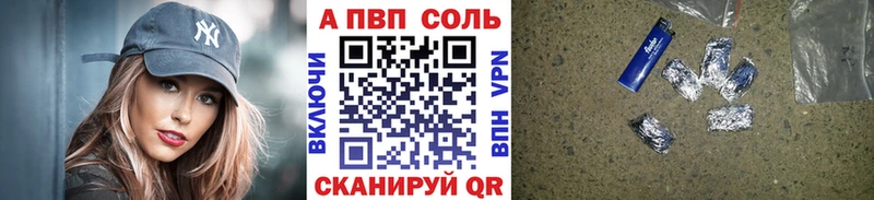 даркнет сайт Киселёвск A-PVP Crystall