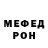 Кетамин VHQ malachi johnson