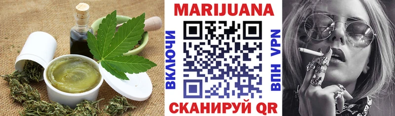 Canna-Cookies марихуана  что такое   Киселёвск 