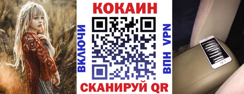 Cocaine Колумбийский  наркотики  Киселёвск 