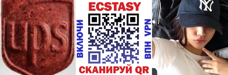 нарко площадка как зайти  Киселёвск  ЭКСТАЗИ TESLA 