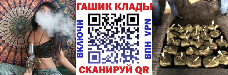 Гашиш hashish  где можно купить наркотик  Киселёвск 