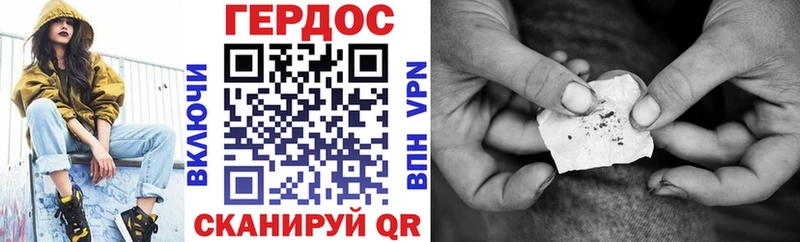Героин герыч  Киселёвск 