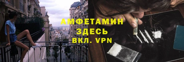 первитин Алексеевка