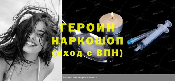 амфетамин Алексин