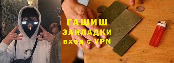 первитин Алексеевка