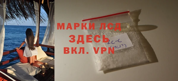 первитин Алексеевка
