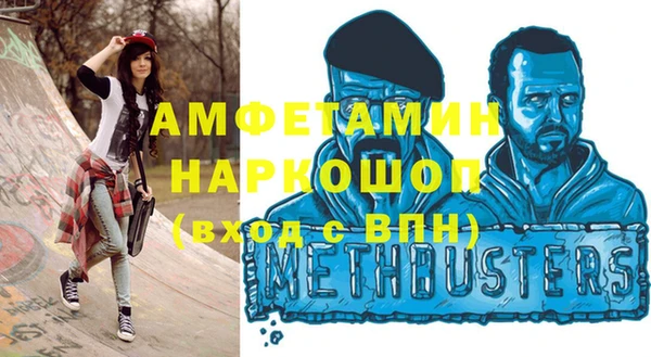 амфетамин Алексин