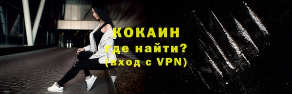 мефедрон VHQ Алзамай