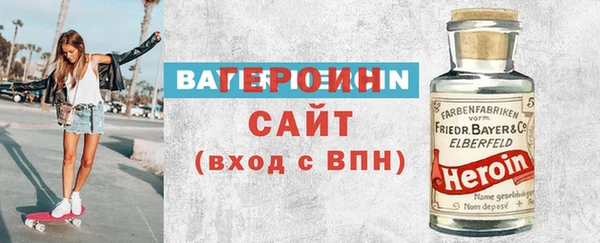 мяу мяу кристалл Покров