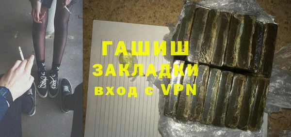 амфетамин Алексин