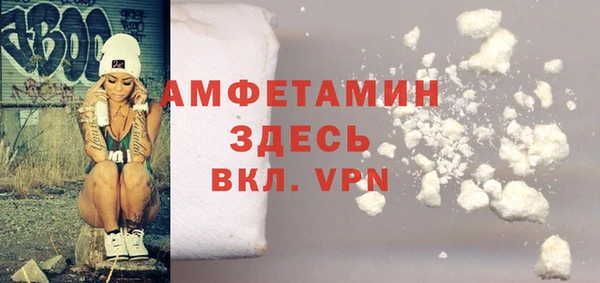 мефедрон VHQ Алзамай