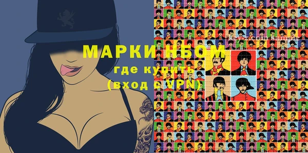 первитин Алексеевка