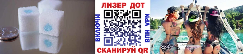 hydra   Киселёвск  LSD-25 экстази кислота  закладка 