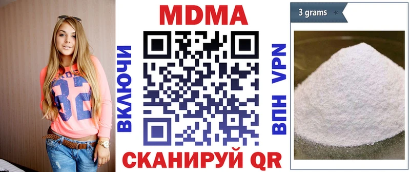 где продают наркотики  Киселёвск  маркетплейс клад  MDMA кристаллы 