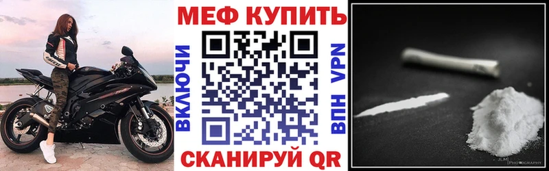 даркнет сайт omg маркетплейс МЕФ кристаллы Киселёвск