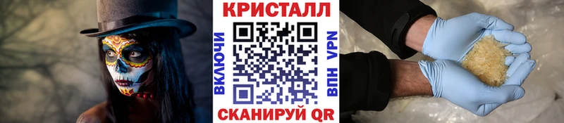 Метамфетамин кристалл  как найти наркотики  Киселёвск 