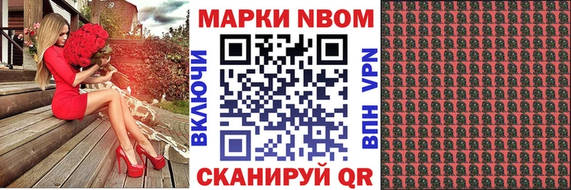 Наркотические марки 1,8мг  ОМГ ОМГ tor  Киселёвск 