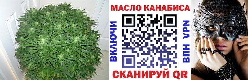 ТГК Wax  Киселёвск 