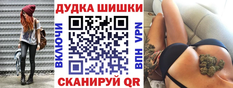 Бошки Шишки MAZAR  купить   kraken tor  Киселёвск 